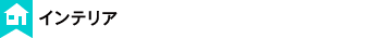 ����ƥꥢ