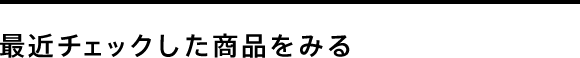 �Ƕ�����å���������
