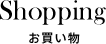 ���㤤ʪ