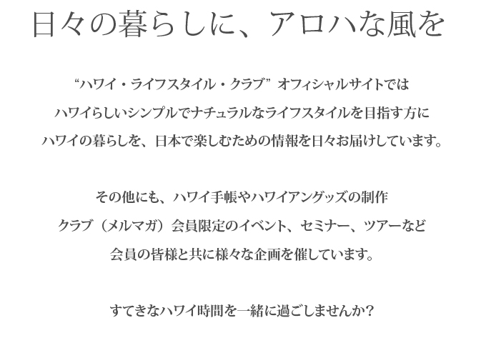 About-text