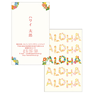 HLCWEB_meishi-page_design_2015_OL