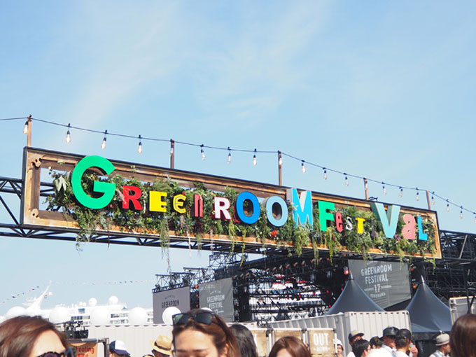 音楽やアートに酔える都心型ビーチカルチャーフェス Greenroom Festival 17に行ってきました Hawaii Lifestyle Club