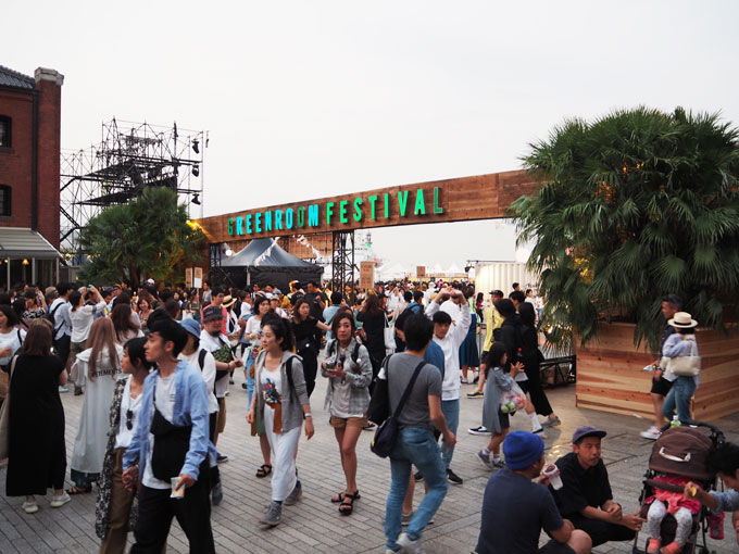 無料でアートが楽しめる Greenroom Festivalの参加レポート Hawaii Lifestyle Club