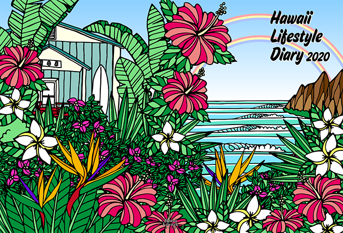 ハワイ手帳2020のカバーデザインを先行公開 ハワイ好きにオススメの全18種類をご紹介 前編 Hawaii Lifestyle Club