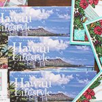 【オンラインショップ購入特典】Hawaii Lifestyle Press No.11とオリジナルステッカーをプレゼント！