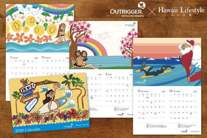 12月のプレゼントキャンペーン Outrigger 壁掛けカレンダー を抽選で10名様にプレゼント Hawaii Lifestyle Club