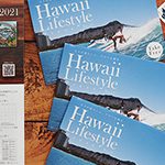 【オンラインショップ購入特典】Hawaii Lifestyle Press No.13とオリジナルステッカーをプレゼント！